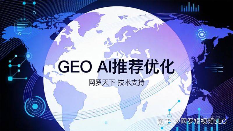 Diagnosis on beijing seo