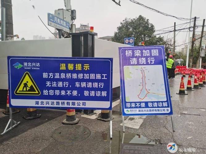 桥梁维修与加固