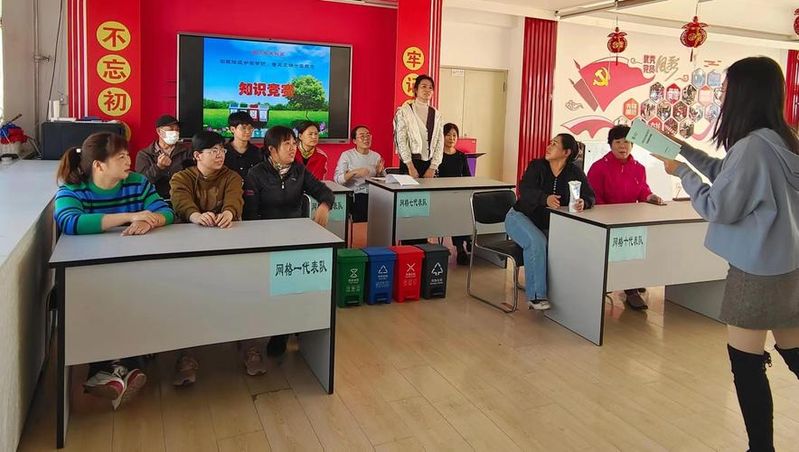 小学垃圾分类知识竞赛