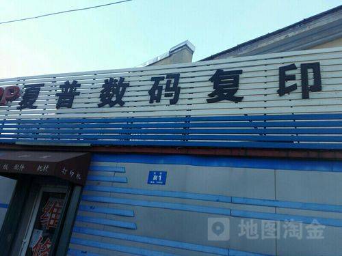 夏普2318uc维修手册