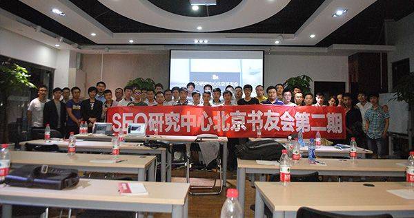 Diagnosis on beijing seo