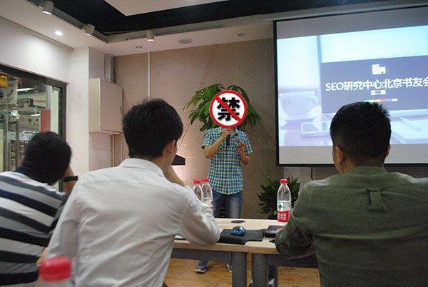 Diagnosis on beijing seo