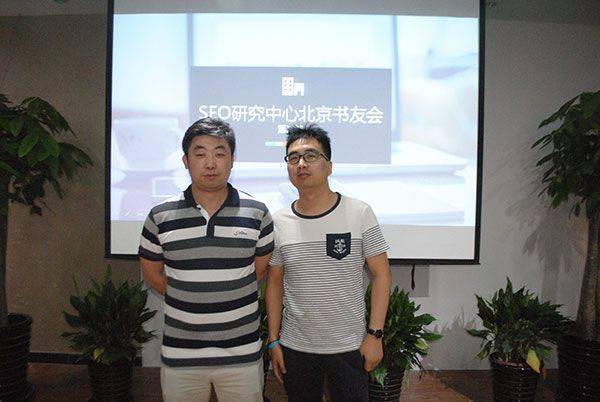 Diagnosis on beijing seo