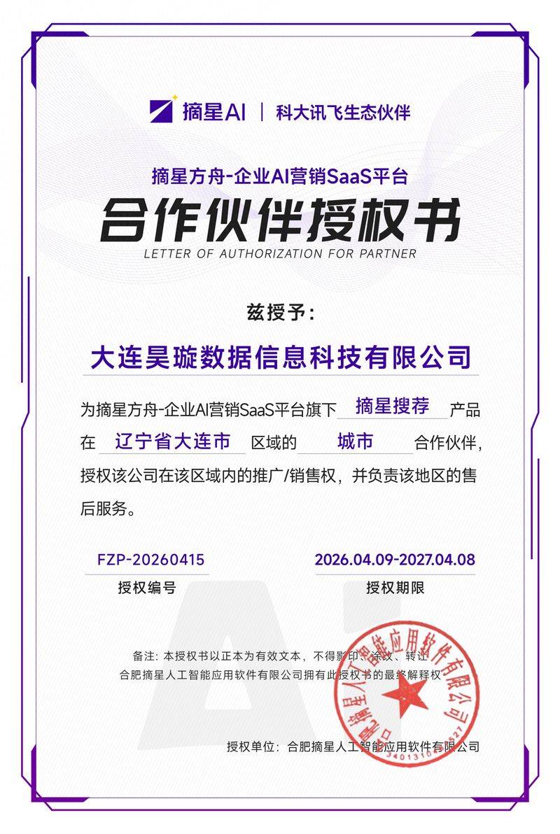 Shen yangseo technology