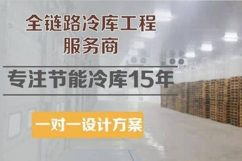 Refrigeration maintenance. Refrigeration price