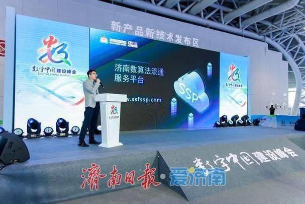 Chinan 100seo ranking optimized