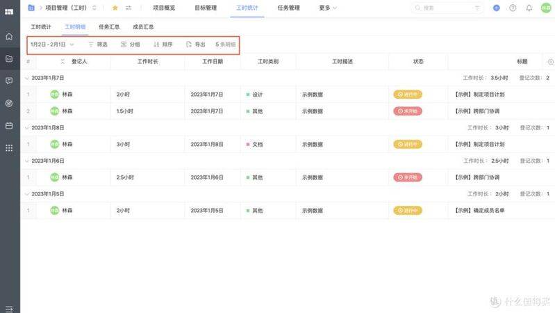 Knowledge management platform