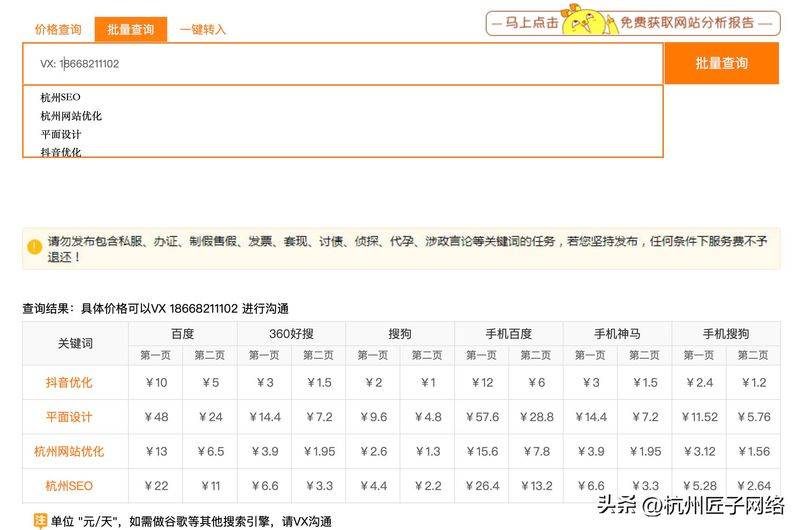 Shen yangseo technology