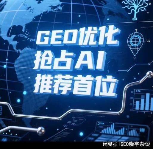 北京seo网站诊断
