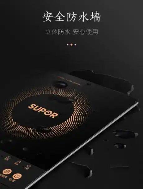 电磁炉通用维修技术完全掌握