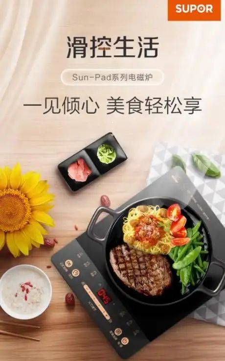 电磁炉通用维修技术完全掌握