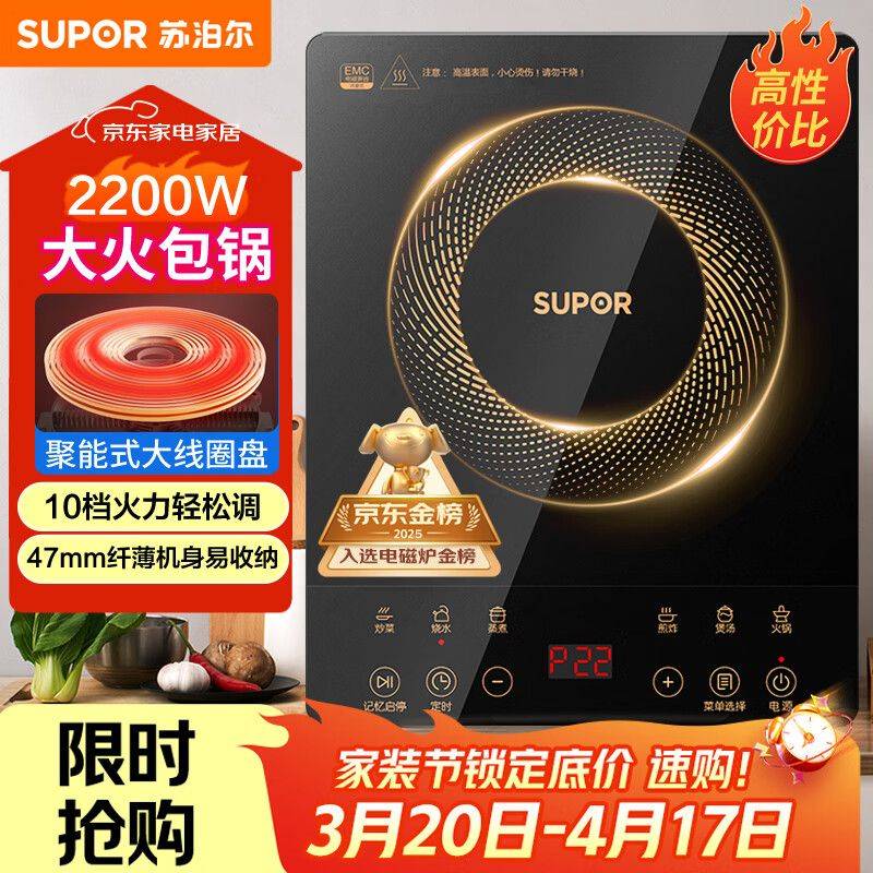 电磁炉通用维修技术完全掌握
