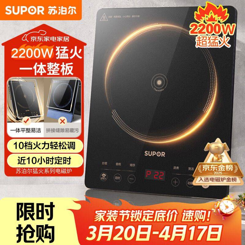 电磁炉通用维修技术完全掌握