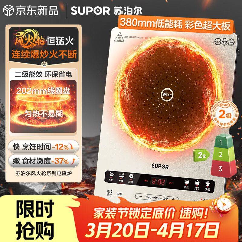 电磁炉通用维修技术完全掌握