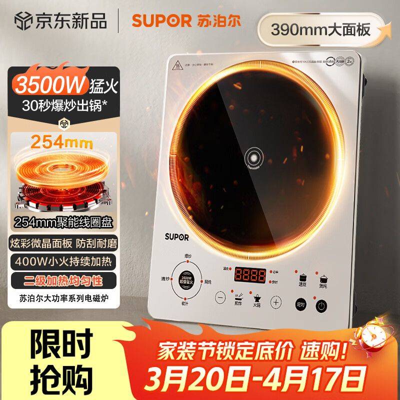 电磁炉通用维修技术完全掌握