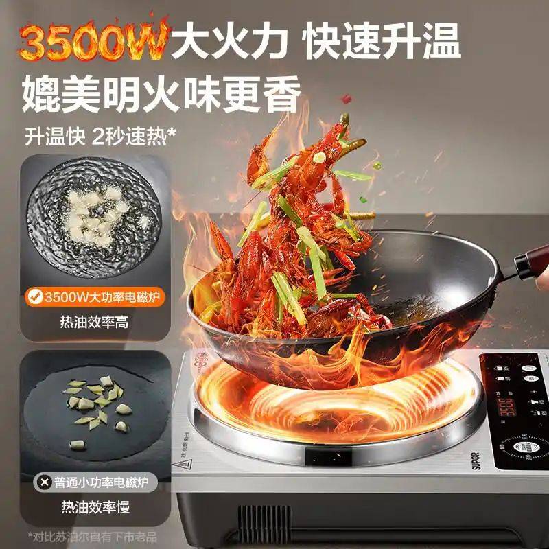 电磁炉通用维修技术完全掌握