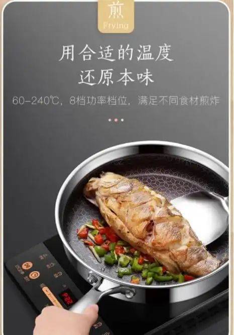 电磁炉通用维修技术完全掌握