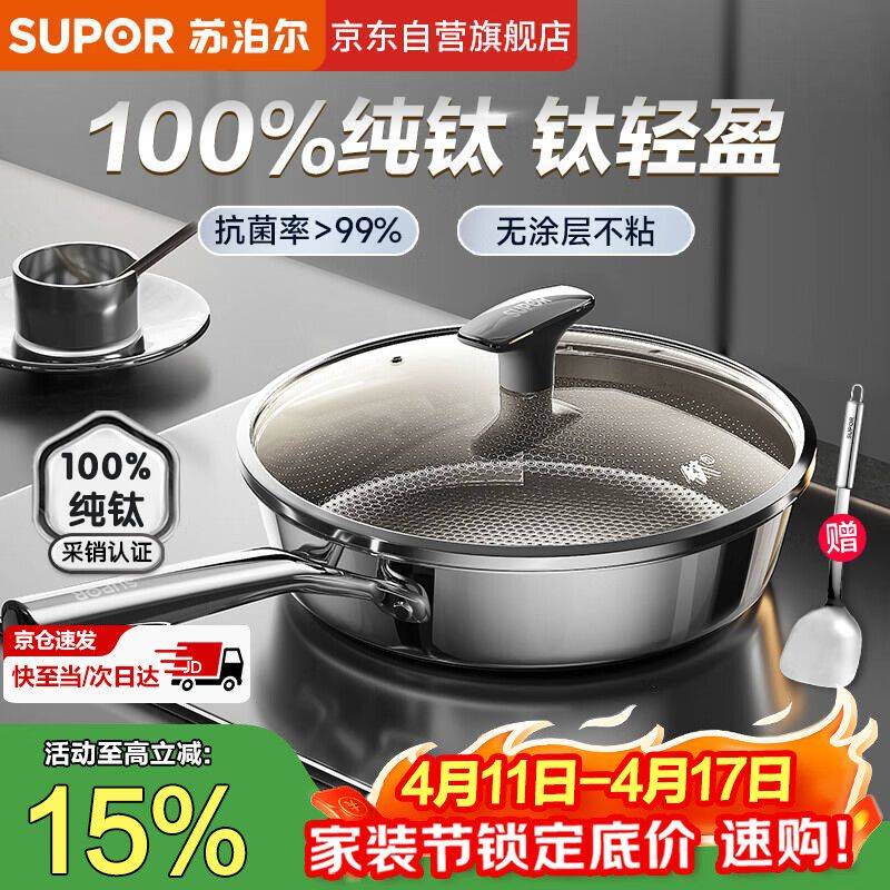 电磁炉通用维修技术完全掌握