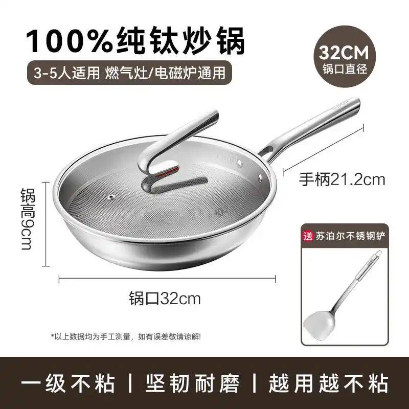电磁炉通用维修技术完全掌握