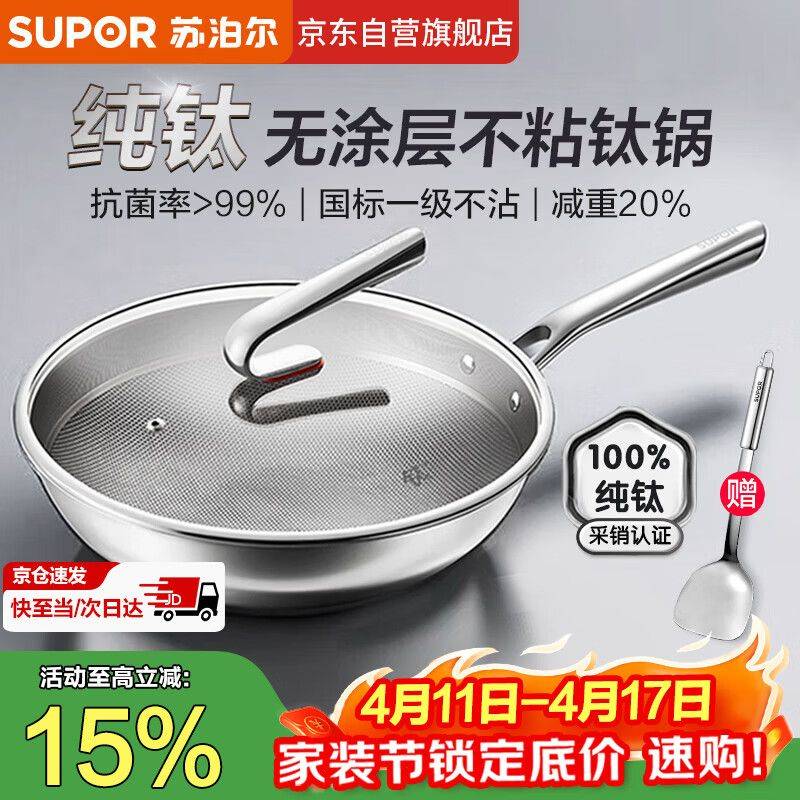 电磁炉通用维修技术完全掌握