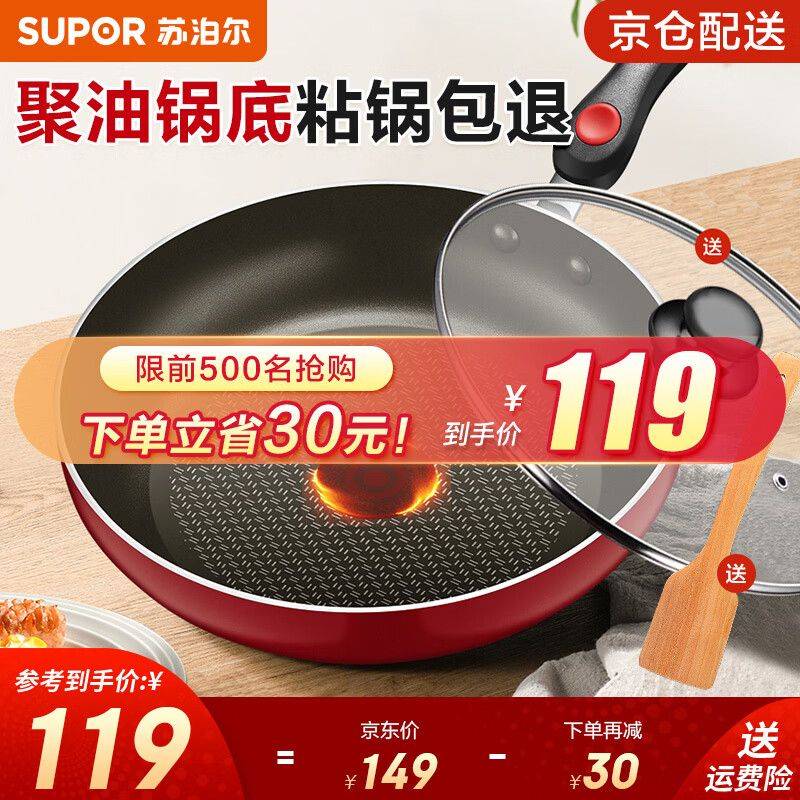 电磁炉通用维修技术完全掌握