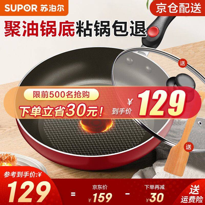 电磁炉通用维修技术完全掌握