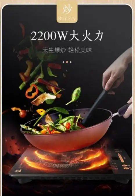 电磁炉通用维修技术完全掌握