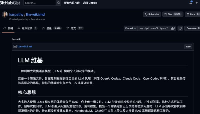 知识管理平台 web
