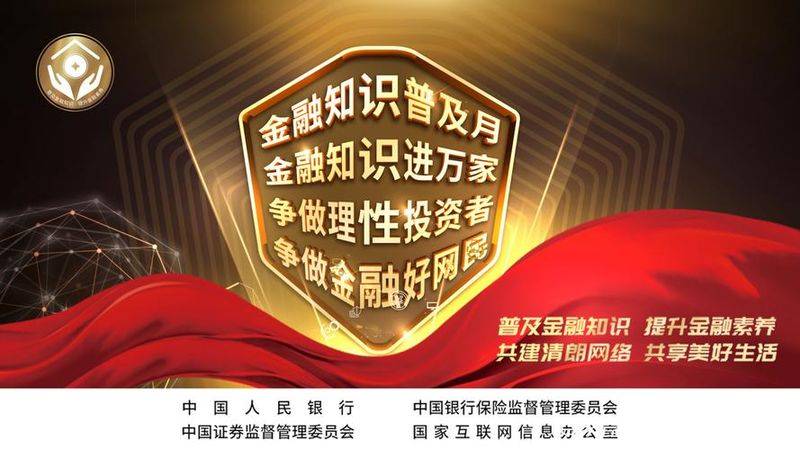 金融59个小知识问答