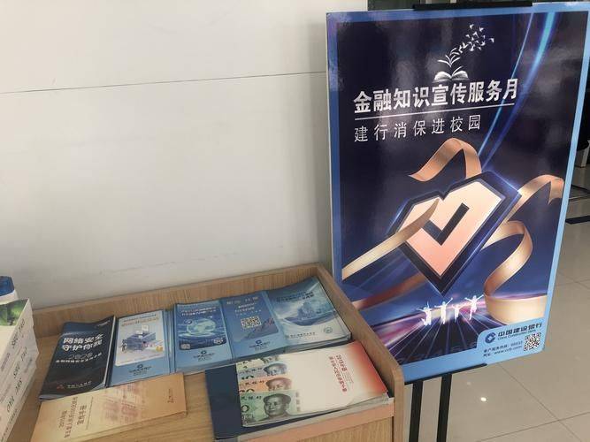 金融59个小知识问答