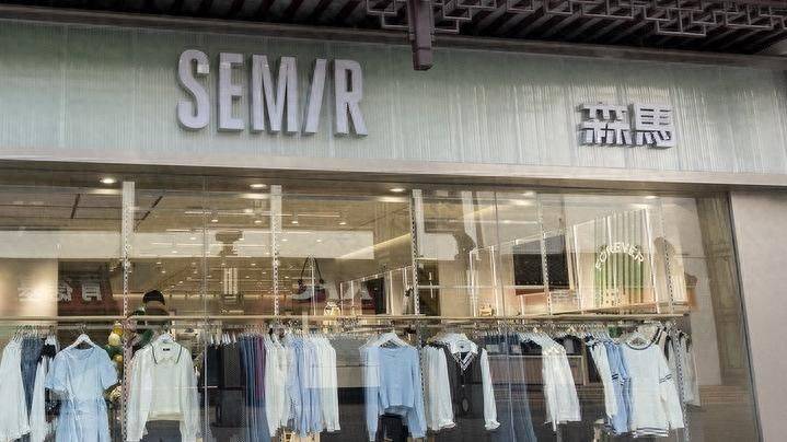 The term "simma" sales