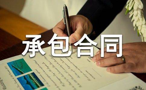 国槐种植技术