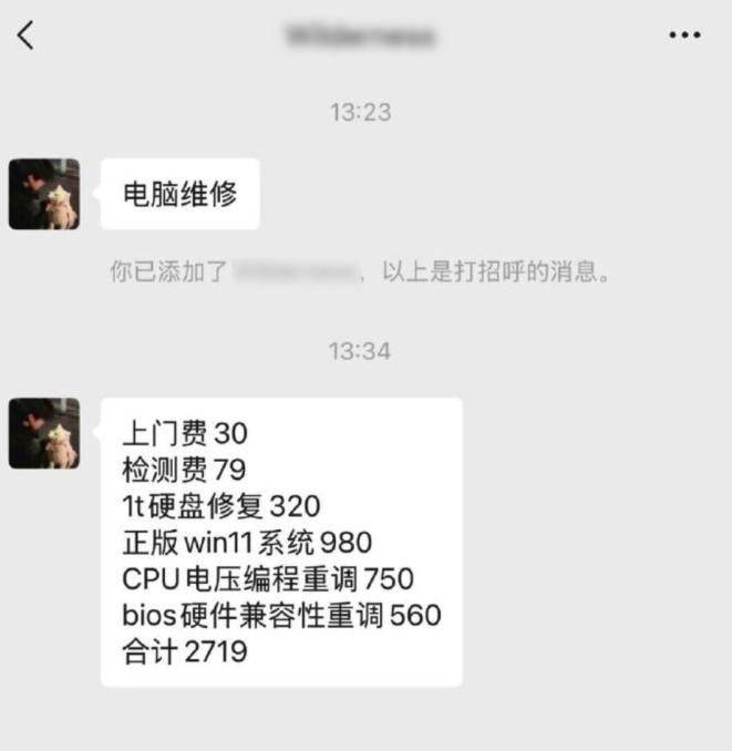 Maintenance of laptop card