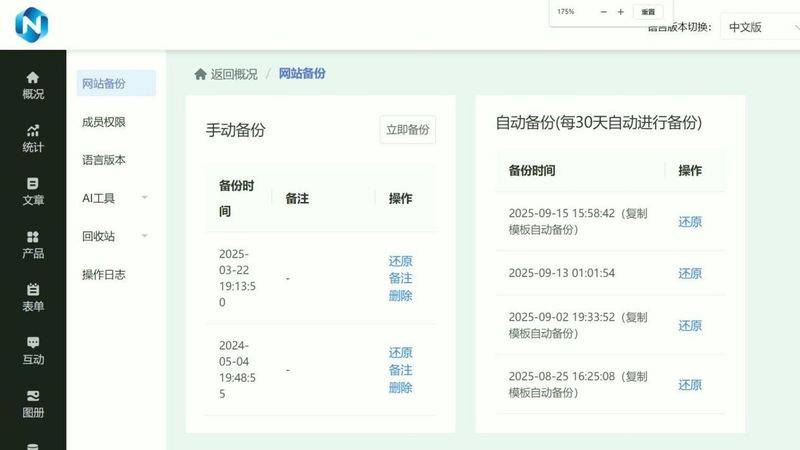 2026 video site ranking