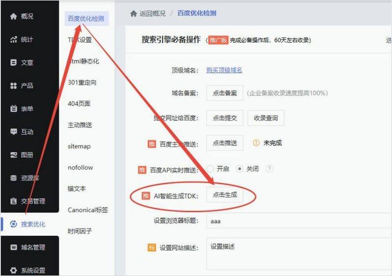 2026 video site ranking