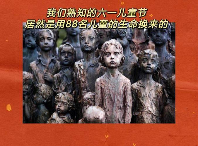 六一儿童节知识问答