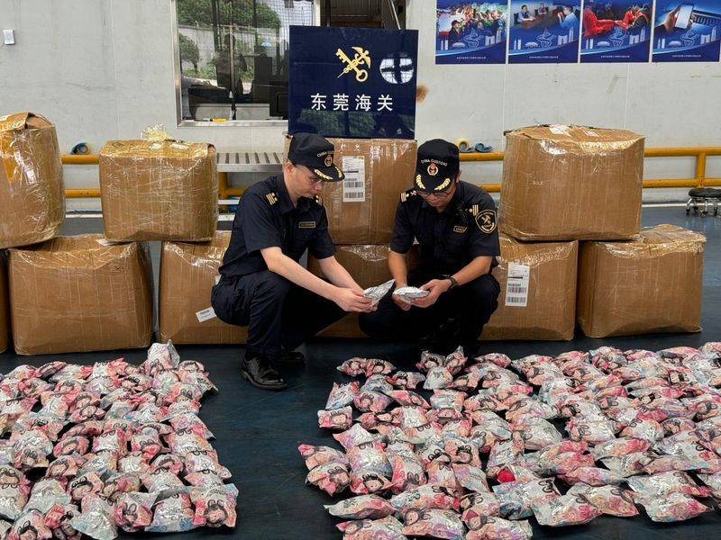 知识产权海关保护网