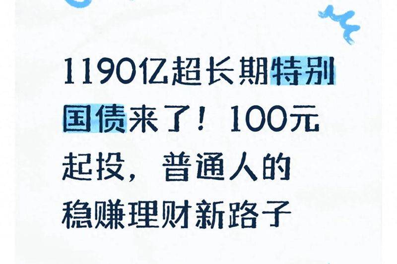 理财小知识讲座