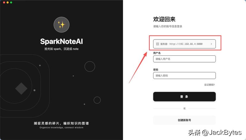 知识管理平台 web