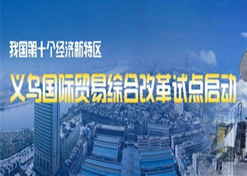 Foreign website ranking