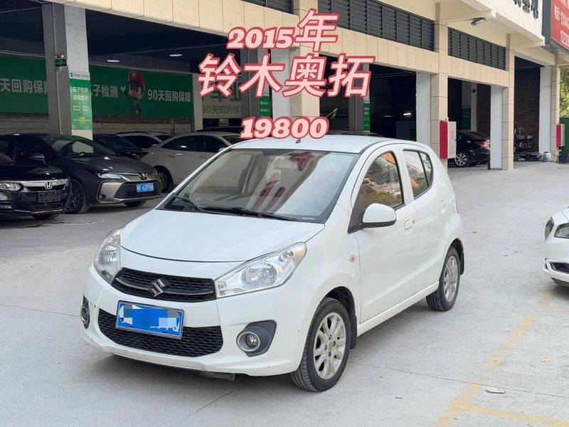 Suzuki's offer