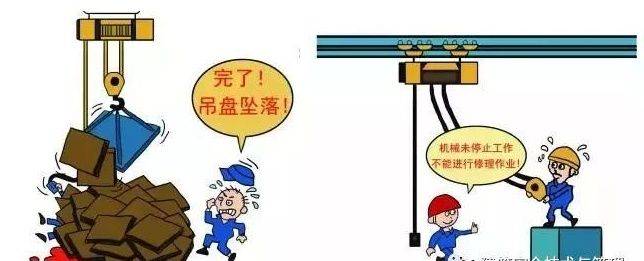 Bridge crane maintenance