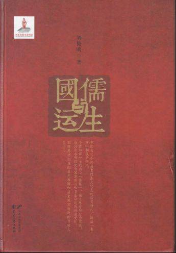 知识分子在社会中作用