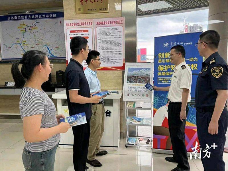 知识产权海关保护网