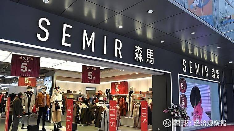 The term "simma" sales