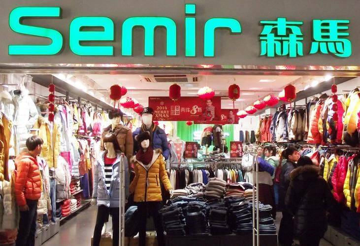 The term "simma" sales