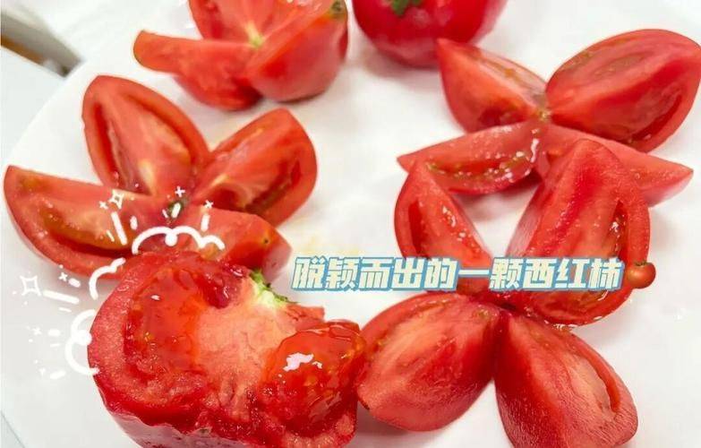 Technology for hard powder tomatoes