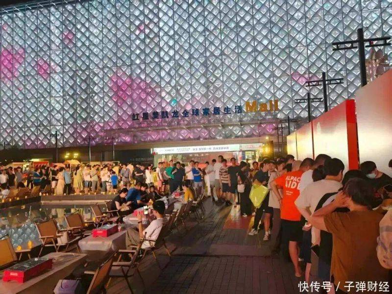 投资性房地产收取租金