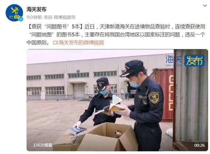 知识产权海关保护网