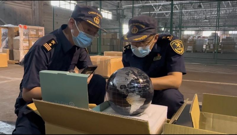 知识产权海关保护网